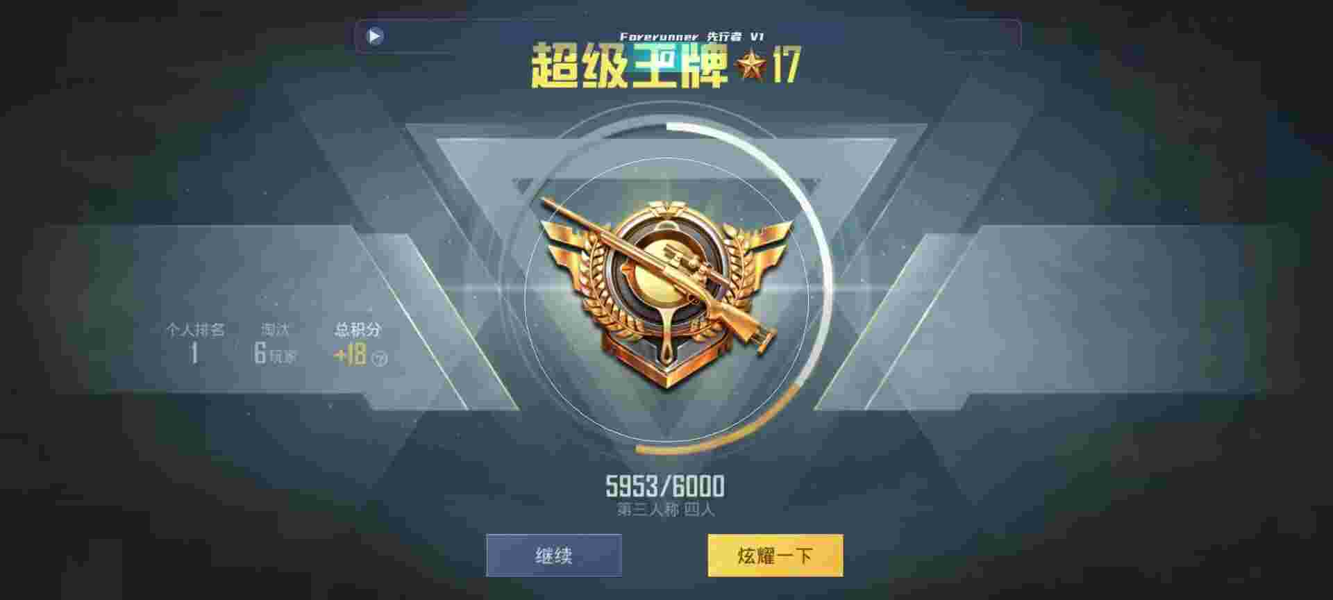 和平精英鸡腿辅助自瞄 - ��ƽ��Ӣ�ڳ������������辅助预览图